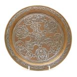 A Cairoware circular heavy copper tray,