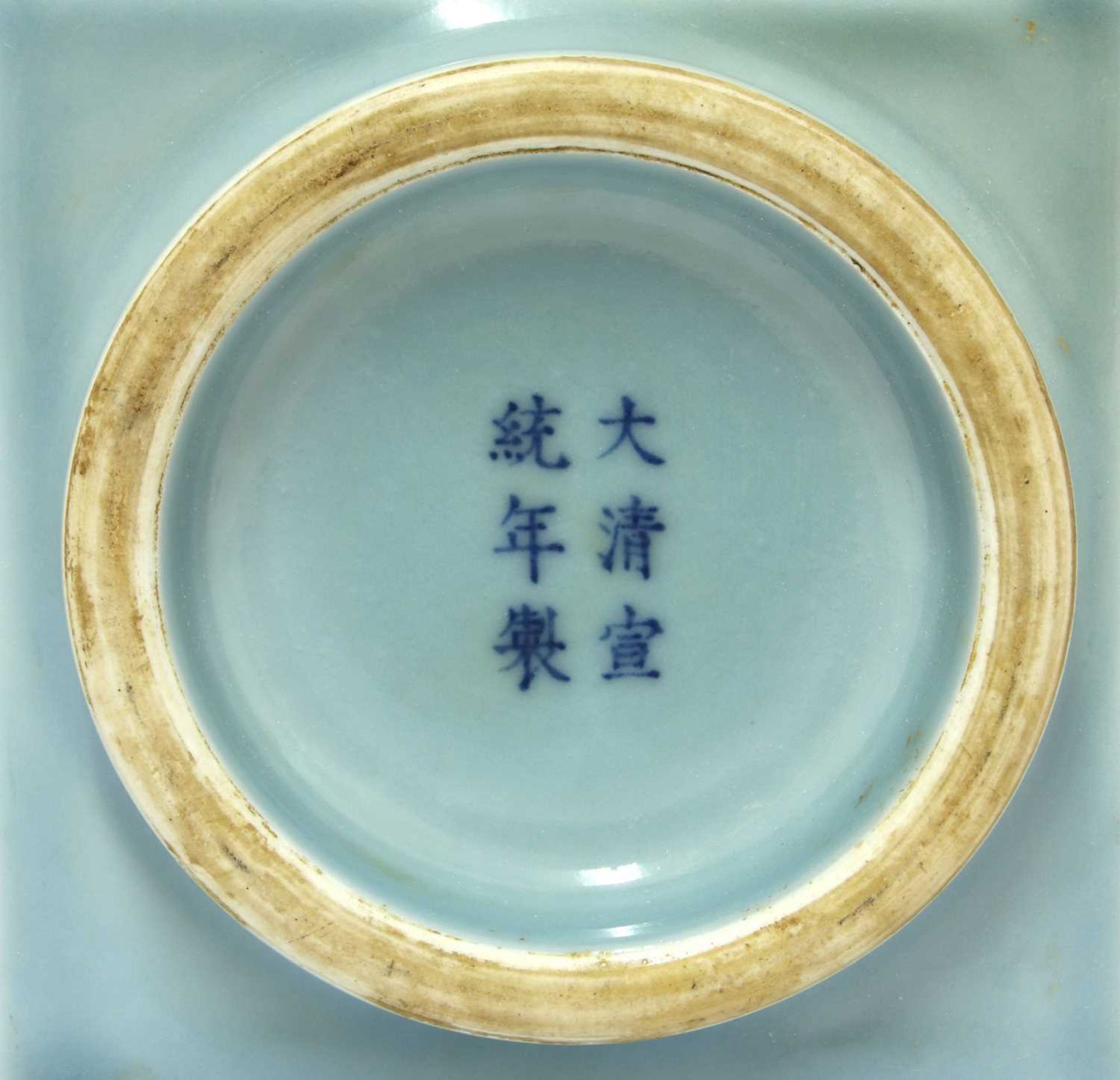A Chinese blue-glazed cong vase, - Image 5 of 5