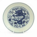 A Chinese blue and white saucer,