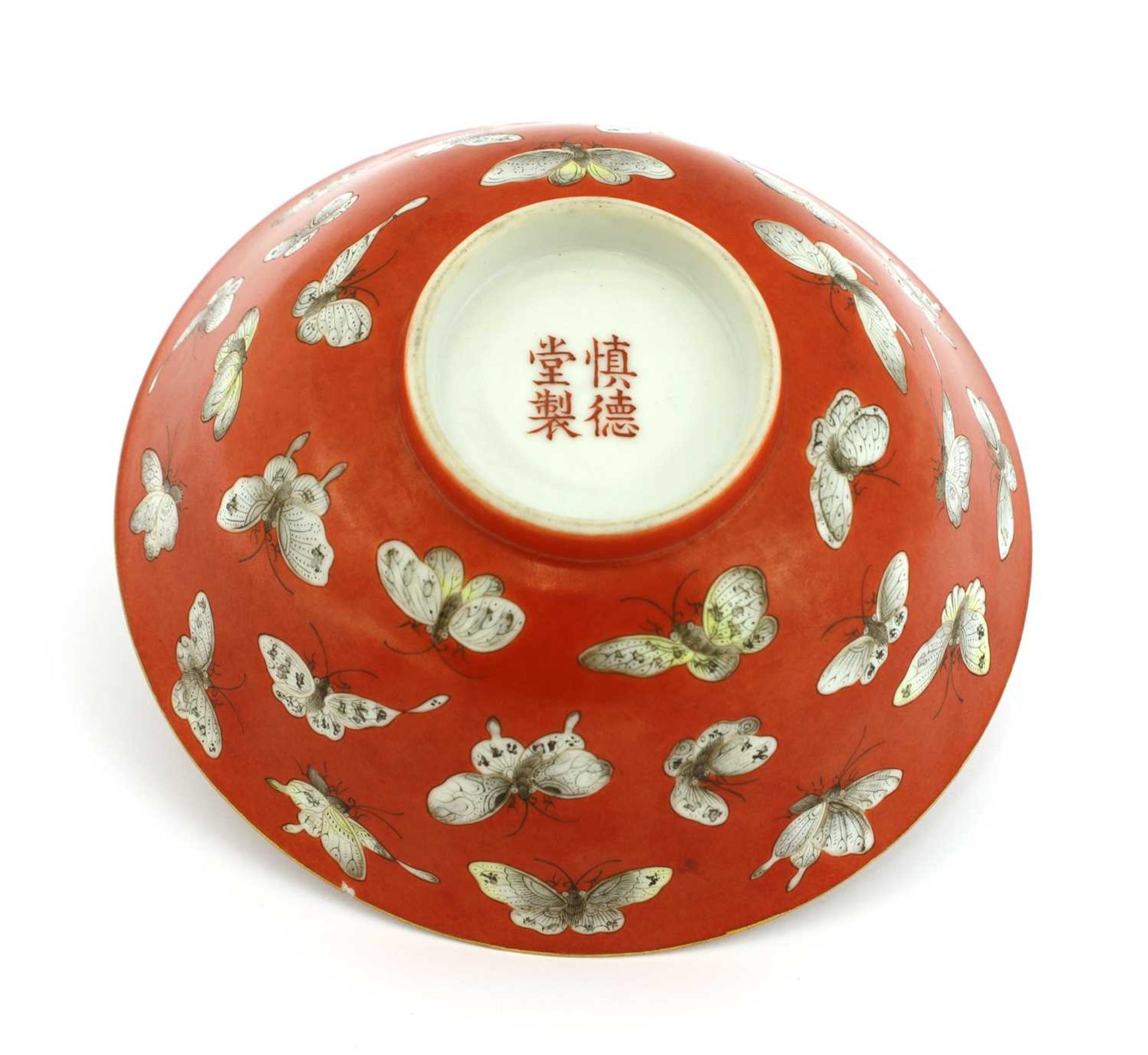 A Chinese coral-ground famille rose bowl, - Image 5 of 6