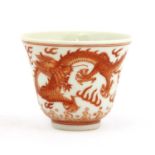 A Chinese iron-red cup,