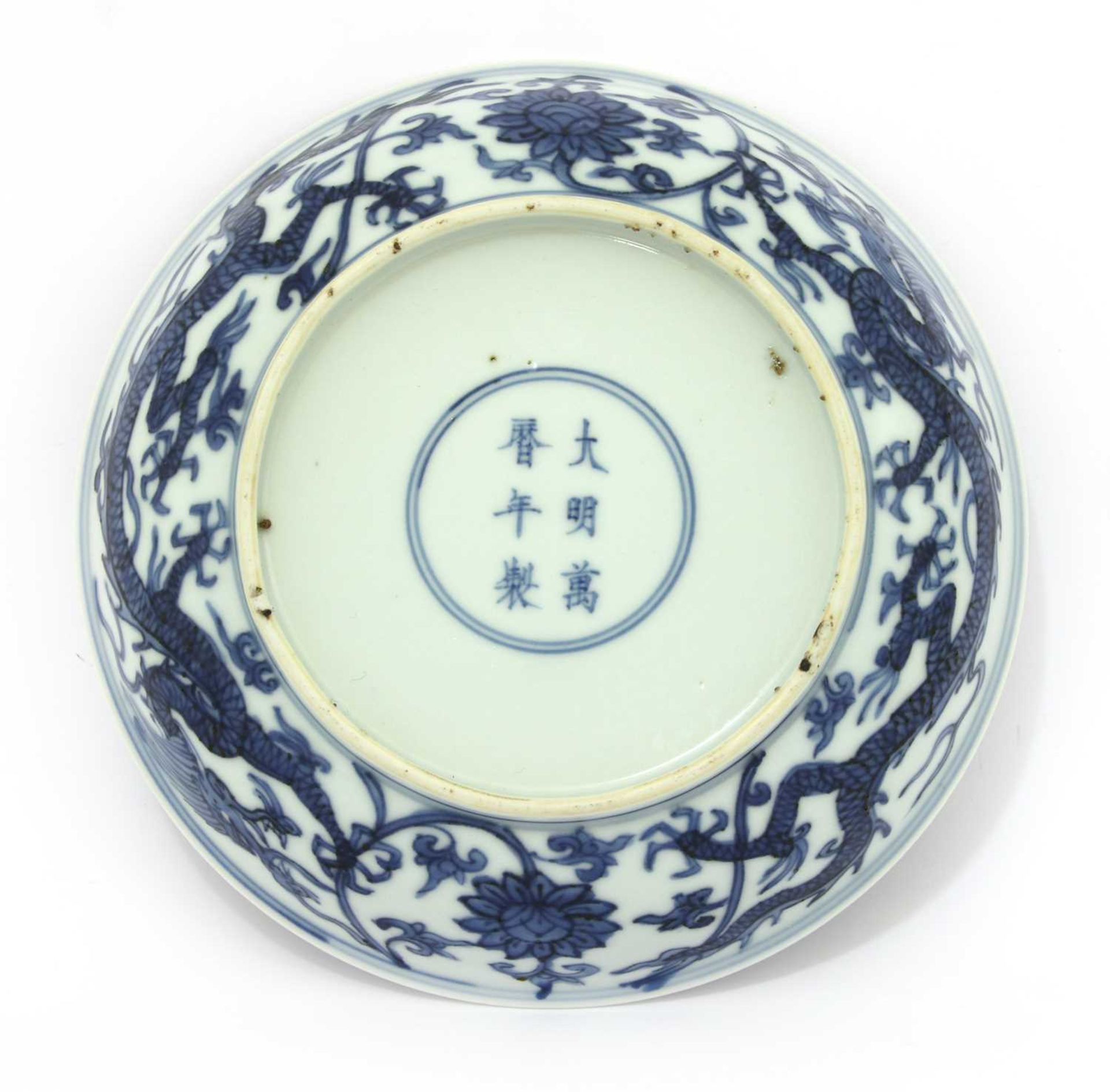 A Chinese blue and white dish, - Image 2 of 3