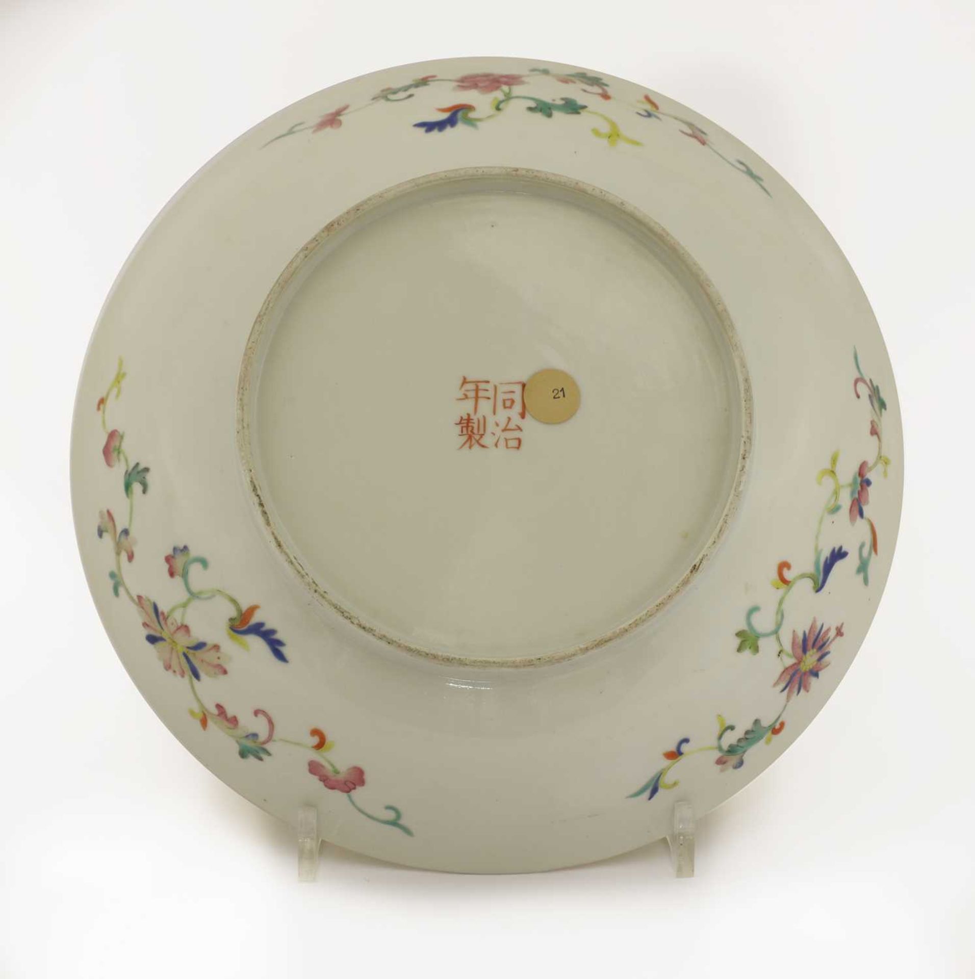 A Chinese famille rose dish, - Image 3 of 4