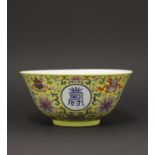 A rare large Chinese famille rose bowl,