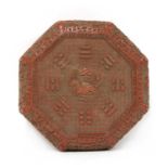 A Chinese box and cover,