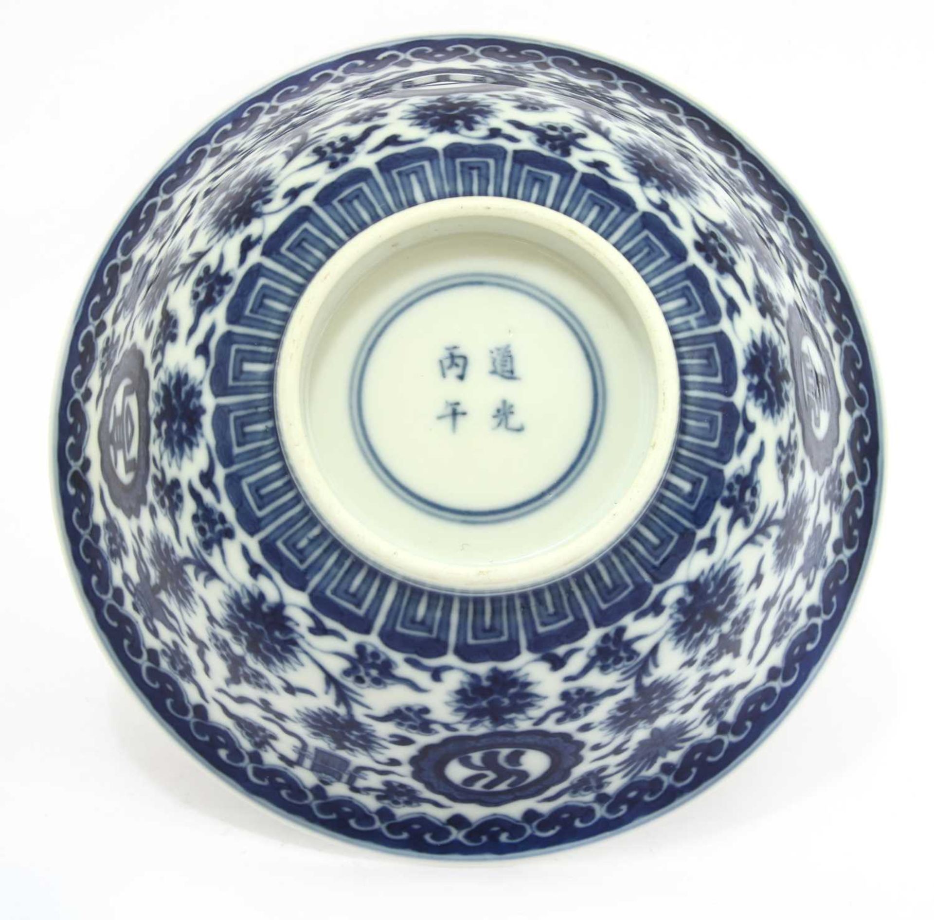 A Chinese blue and white bowl, - Image 5 of 6