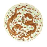 A Chinese famille rose plate,