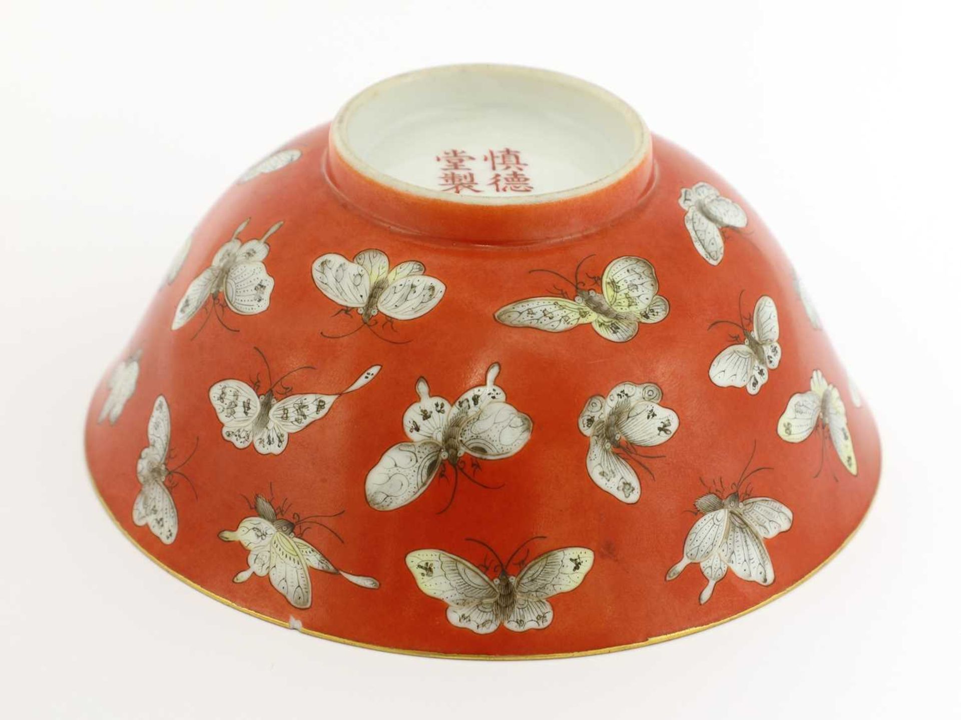 A Chinese coral-ground famille rose bowl, - Image 2 of 6