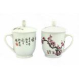 Two Chinese famille rose cups and covers,