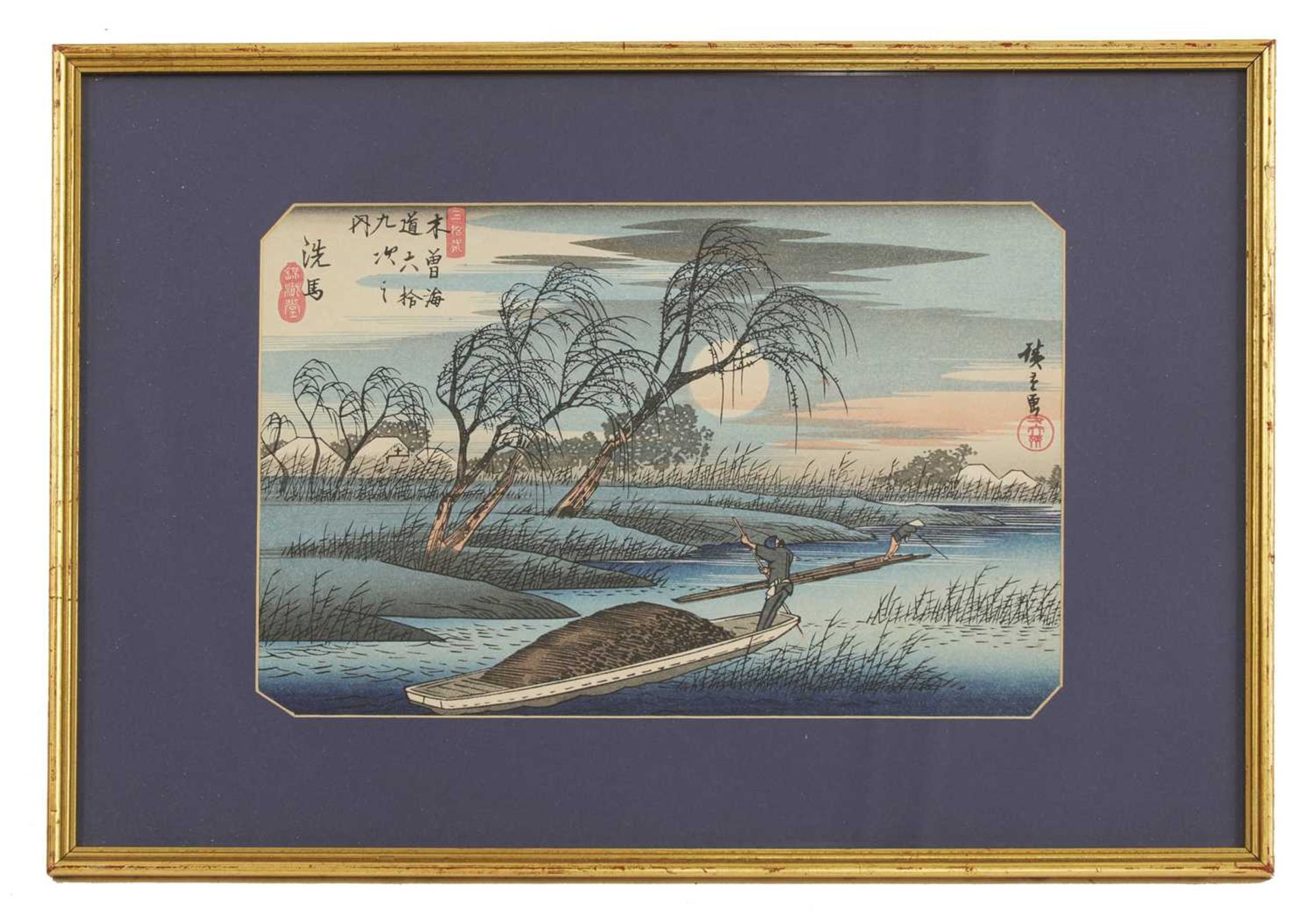 Utagawa Hiroshige (Japanese, 1797-1858) - Bild 2 aus 2