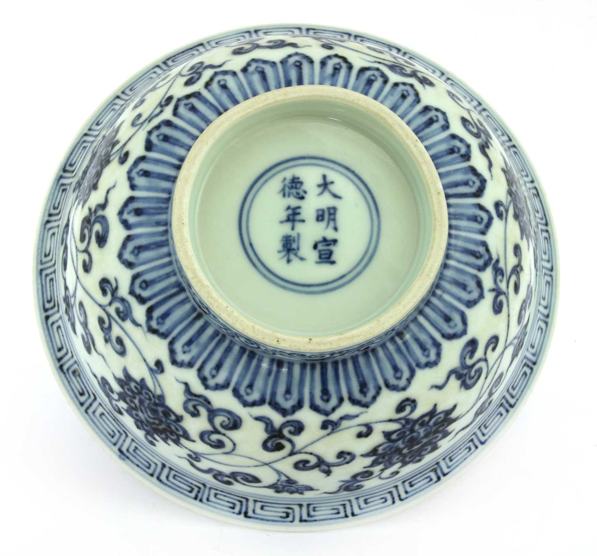 A Chinese blue and white bowl, - Image 3 of 3