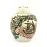 A Chinese famille verte ginger jar and cover,