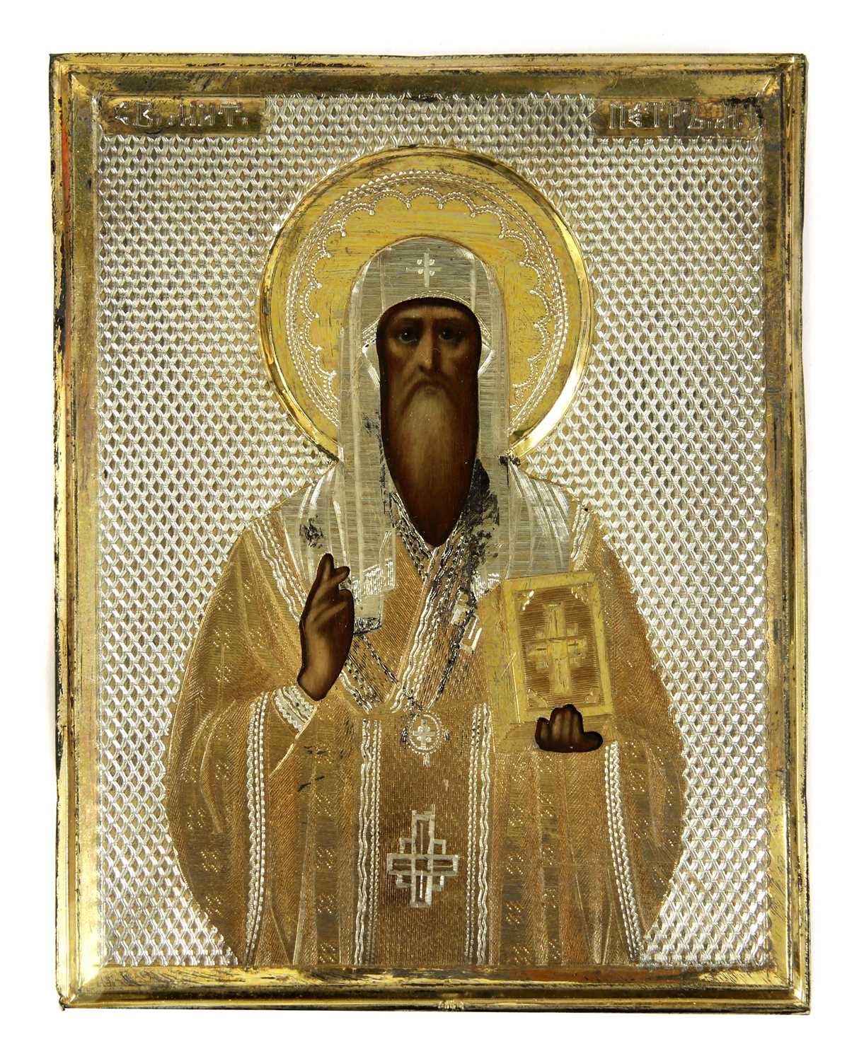 A miniature parcel-gilt framed icon of St Peter, Metropolitan of Moscow,