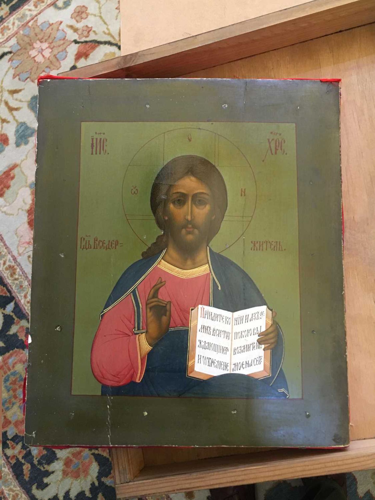 A parcel-gilt, silver and jewelled icon of Christ Pantocrator, - Image 6 of 11