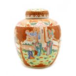 A Qianlong porcelain ginger jar,