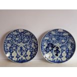 A pair of Chinese porcelain dishes; each hand-decorated in underglaze blue with prunus blossom and