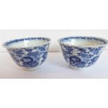 A pair of Chinese porcelain tea bowls; each with flower-head-style serrated edge and decorated