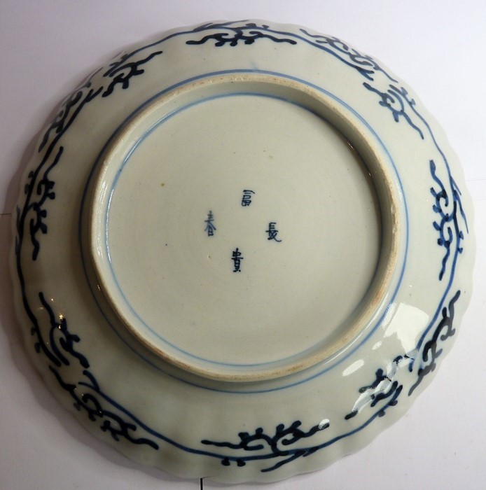 A 19th century Japanese porcelain dish, hand-gilded and decorated in the Imari palette, four- - Image 2 of 2