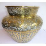 A large and unusual late 19th / early 20th century hand-hammered brass vase; of squat ovoid