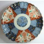 A 19th century Japanese porcelain dish, hand-gilded and decorated in the Imari palette, four-
