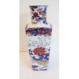 A Chinese vase