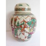 A Chinese porcelain crackleware ginger jar and cover; decorated with warriors in battle etc. (25.5cm