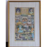 A gilt-framed and glazed Indian watercolour/gouache study of a kneeling high-ranking Indian royal/