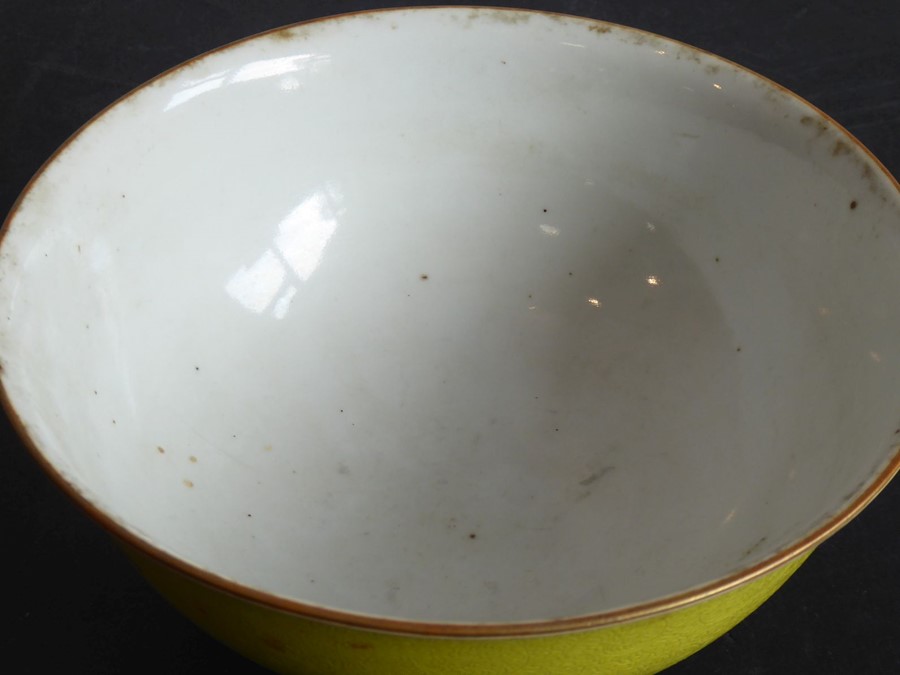 A 19th century Chinese porcelain yellow-ground scrafitto bowl; the feathery scroll incised ground - Image 4 of 10