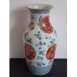 A Chinese baluster-shaped porcelain vase; enamelled red dragon and phoenix roundels against a ground