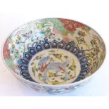 A 19th century Chinese porcelain punch bowl; centrally decorated with a mythical qilin-style