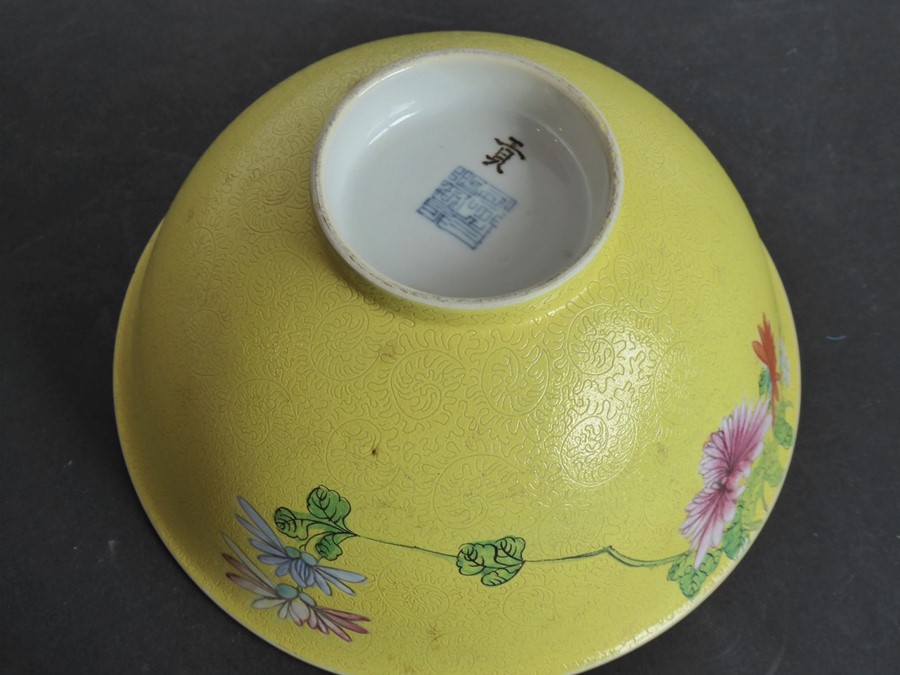 A 19th century Chinese porcelain yellow-ground scrafitto bowl; the feathery scroll incised ground - Image 5 of 10