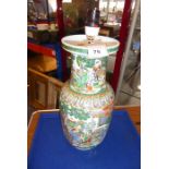 An unusual Chinese enamelled vase (as a lamp); unusually decorated with a highly enamelled scene