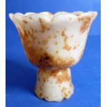 A scholar's object, Mongolian Liao Dynasty (907 – 1125 A.D.) carved fossil coral stem cup, of double