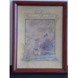 A framed and glazed watercolour, probably late 19th/early 20th century, stipple effect and gilt-