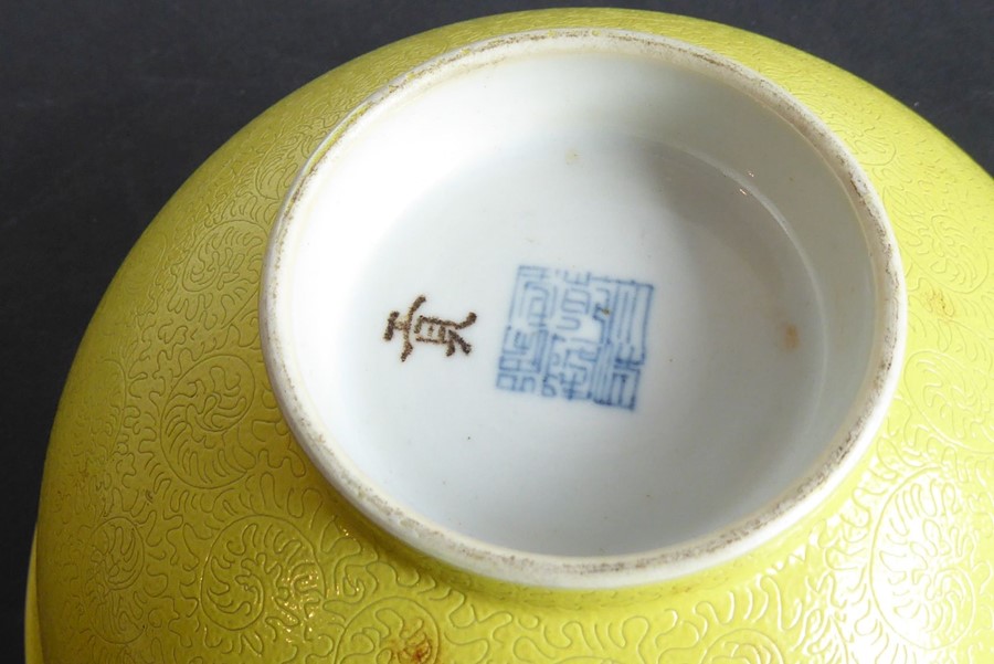 A 19th century Chinese porcelain yellow-ground scrafitto bowl; the feathery scroll incised ground - Image 6 of 10
