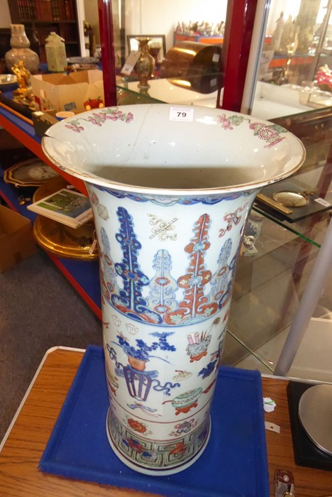 A large and rare mid-19th century Chinese porcelain sleeve vase; enamelled and gilt and painted in