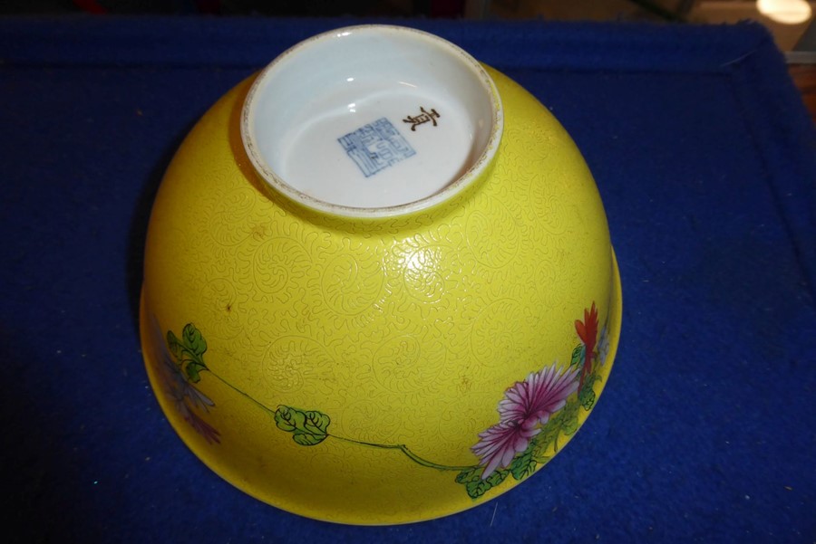 A 19th century Chinese porcelain yellow-ground scrafitto bowl; the feathery scroll incised ground - Image 9 of 10