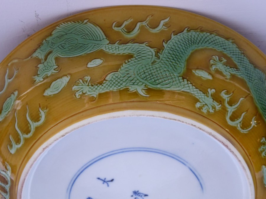 A Chinese porcelain scrafitto dish; three green dragons chasing pearls amongst clouds against an - Image 9 of 9