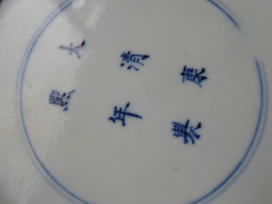 A Chinese porcelain scrafitto dish; three green dragons chasing pearls amongst clouds against an - Image 7 of 9