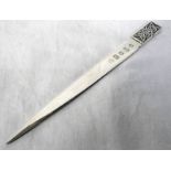 SILVER PAPER KNIFE WITH CELTIC KNOT HANDLE,