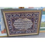 FRAMED ARABIC SCRIPT PICTURE 51 X 68 CMS