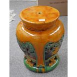 CHINESE EARTHENWARE YELLOW & GREEN GARDEN SEAT WITH PIERCED DECORATION - 44CM TALL