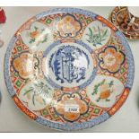 IMARI PLATE WITH 6 CHARACTER MARK TO BASE 37CM Condition Report: Has had a small