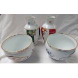 2 FRANKLIN MINT JAPANESE PORCELAIN BOWLS HEIGHT 16CM, & 2 FRANKLIN MINT JAPANESE PORCELAIN VASES,