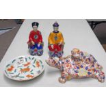 SELECTION OF VARIOUS ORIENTAL PORCELAIN TO INCLUDE PLATE DECORATED WITH FISH,