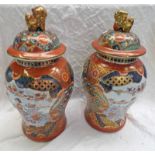 PAIR MODERN ORIENTAL LIDDED BALUSTER VASES - 47 CM TALL