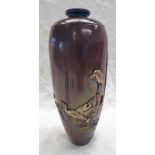 19TH CENTURY JAPANESE BRONZE TAPERING VASE WITH SILVER,