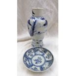 19TH CENTURY CHINESE BLUE & WHITE BALUSTER VASE WITH 4 - CHARACTER MARK TO BASE - 19CM TALL &