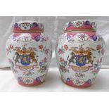 PAIR OF LATE 19TH CENTURY PINK & WHITE LIDDED PORCELAIN VASES BY SAMSON OF PARIS WITH FLORAL