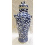 BLUE & WHITE CHINESE PORCELAIN LIDDED VASE WITH FOUR CHARACTER MARK TO BASE.